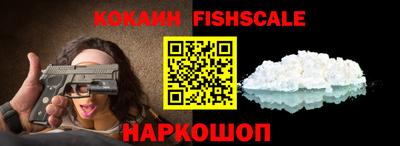 ALPHA-PVP Будённовск