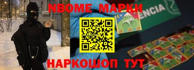 ALPHA-PVP Будённовск