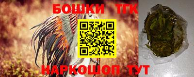бутик Бугуруслан