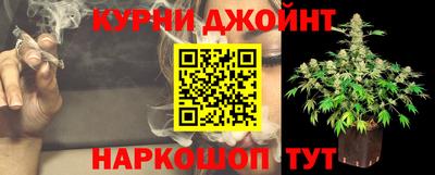 бутик Бугуруслан