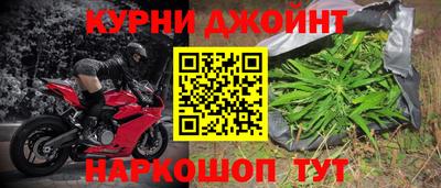 прущие крисы Бузулук
