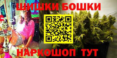 бутик Бугуруслан