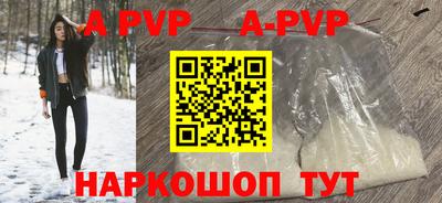 ALPHA-PVP Будённовск