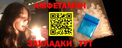 прущие крисы Бузулук