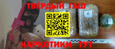 ALPHA-PVP Будённовск