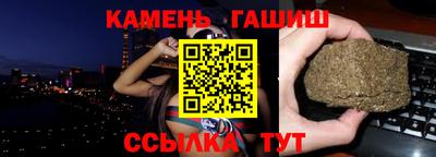 бутик Бугуруслан