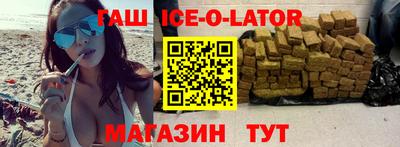 ALPHA-PVP Будённовск