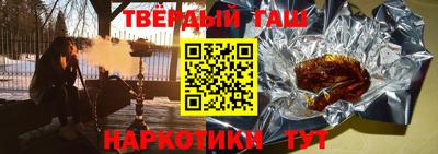 прущие крисы Бузулук