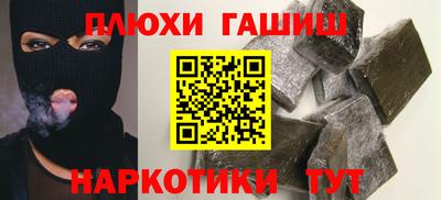 прущие крисы Бузулук