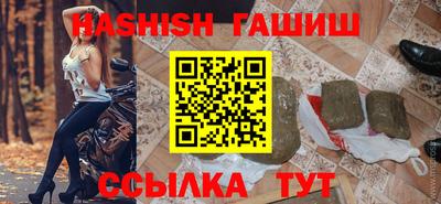 бутик Бугуруслан