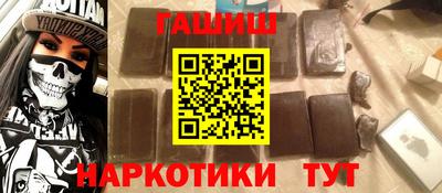 бутик Бугуруслан