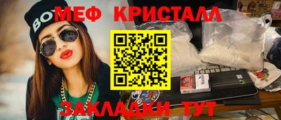 прущие крисы Бузулук