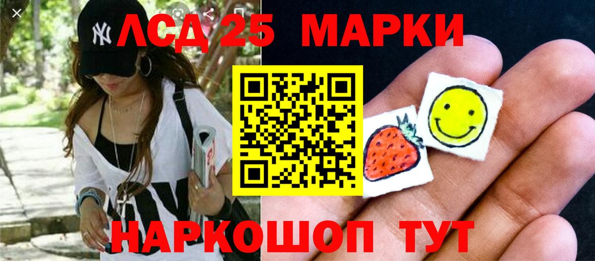 Лсд 25 экстази кислота Пермь