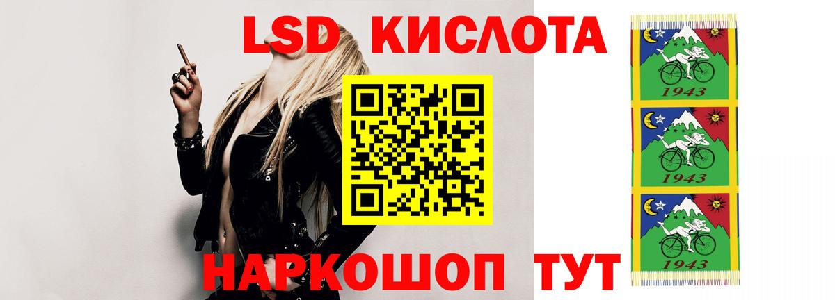 ЛСД экстази кислота  LSD-25 экстази  Пермь  Вход с VPN  ЛСД экстази кислота 
