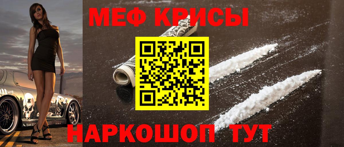 Пермь  Мефедрон  Мефедрон VHQ  МЕФ  МЕФ 4 MMC  Вход с VPN 
