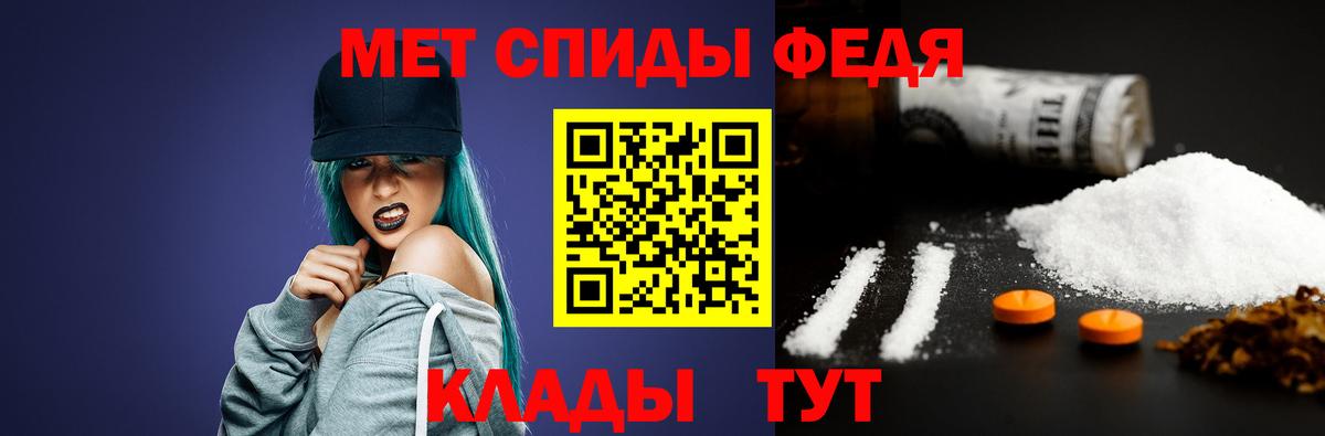 Пермь  Первитин Methamphetamine  Вход с VPN 