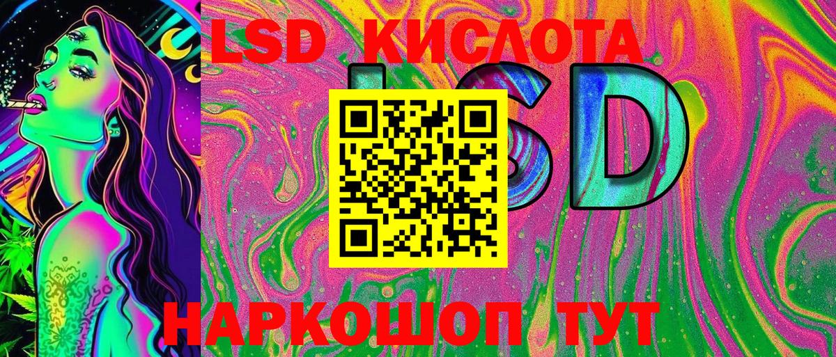 Наркотические марки 1,8мг  Вход с VPN  Пермь  Наркотические марки 1,8мг 