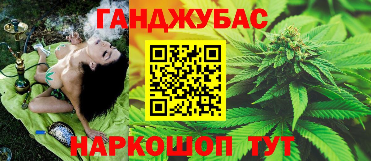 Шишки марихуана семена Пермь